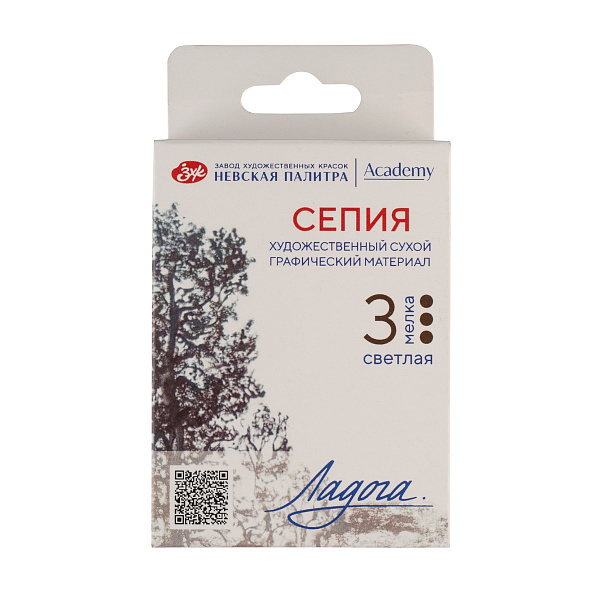 Сепия светлая 3 мелка Ладога Набор сухих художественных графических материалов