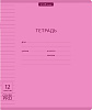 Тетрадь 12 л. лин. пластиковая обложка ErichKrause Классика CoverPrо Neon fizzy, розовый, А5+, на скобе 