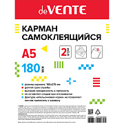 Карман самоклеящийся "deVENTE" А5, 165x215 мм, ПВХ 180 мкм, прозрачный, фактура "апельсиновая корка" клеевая основа с защитной подложкой, на любую гладкую поверхность, 2 шт в упаковке