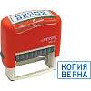 Штамп автоматический стандартный "deVENTE" 9011T, готовый к работе №10 "КОПИЯ ВЕРНА" 38x14 мм, в блистере
