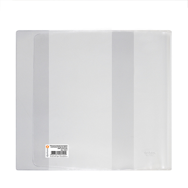 Обложка д/учеб. универс. Петерсон, Моро, Гейдман, Горецкий ПВХ 267*512 110 мкм ДПС