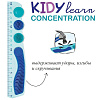 Линейка 20 см Maped KIDY LEARN CONCENTRATION прочная нескользящая с контрастной градуировкой, со стимулирующими концентрацию тактильными зонами, в упаковке с подвесом