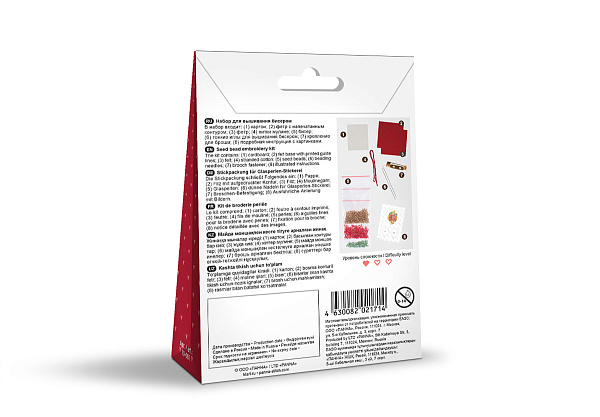 Набор для вышивания "Klart"  "Брошь. Гранат" 5  х 7  см