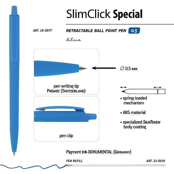 Ручка шариковая автомат. 0,5 мм "SlimClick.SPECIAL", СИНЯЯ (4 цвета корп)