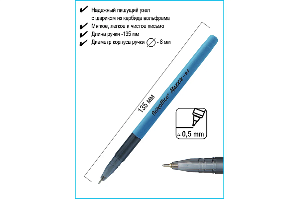 Ручка шариковая 0,5 мм FlexOffice maxxie NEON, Синяя с масляными чернилами