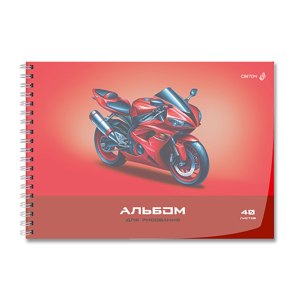 Альбом д/рис. 40 л. на гребне "Светоч" "Дорога к победе" с пластик. обложкой 180 мкм., 01543 цветной титул лист 100 г/м2 A4 29 х 20.5 см