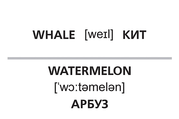 ИГРА Развивающая 64 карточки А5 "Английский алфавит и числа" 80х120мм в коробке