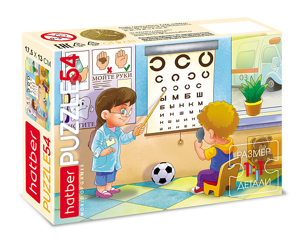 Пазлы 54 эл. 130*175мм "Любимые профессии" 4 дизайна