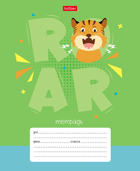 Тетрадь 12 л. кл. "Ррррычалки" 65г/кв.м 5 диз.в блоке скругл.углы