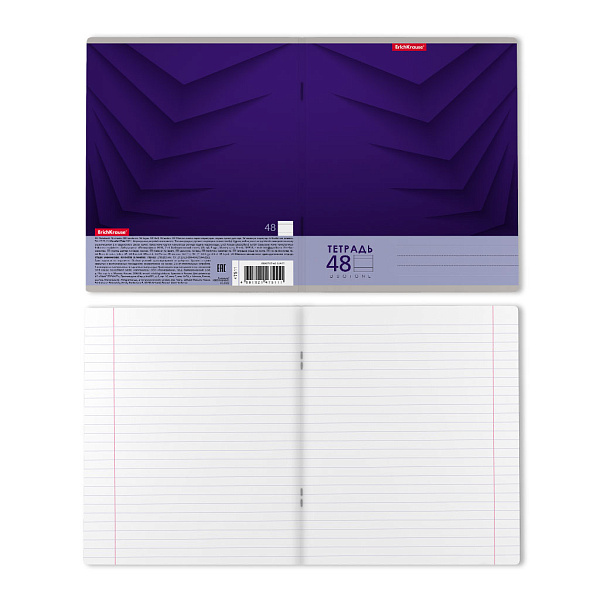 Тетрадь 48 л. лин.  "Duotone Next" ErichKrause  