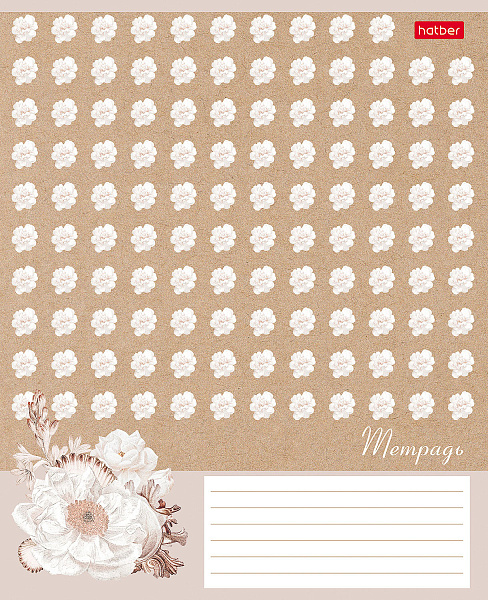 Тетрадь 18 листов в линию "Нежность" блок офсет 65г/кв.м скругленные углы, микс 5 вид