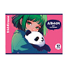 Альбом для рисования 12 листов ErichKrause Panda Hugs, А4, на скобе  MIX-PACK