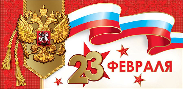 Открытка "23 февраля" фольга бронзовая