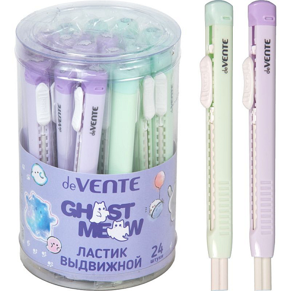 Ластик "deVENTE. Ghost Meow" синтетический материал (ECO-PVC), треугольный, белый, 80x10 мм, с пластиковым держателем, dust-free, ассорти 2 цвета, в индивидуальной упаковке с штрих кодом, в пластиковом тубусе