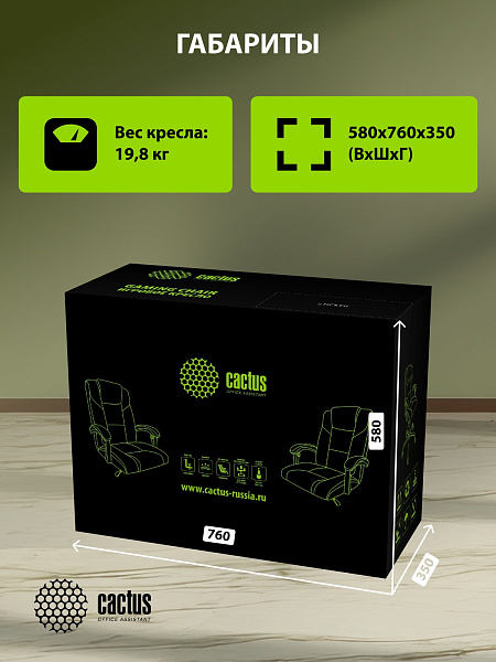 Кресло Cactus CS-CHR-OC04M-WT с вибромассажем слоновая кость эко.кожа с подголов. крестов.