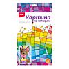 Картина по номерам 20*30 "Модный щеночек"