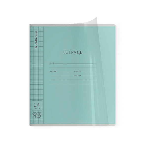 Тетради 12 листов в узкую линию пластиковая обложка ErichKrause Классика CoverPrо ассорти, А5+ на скобе 