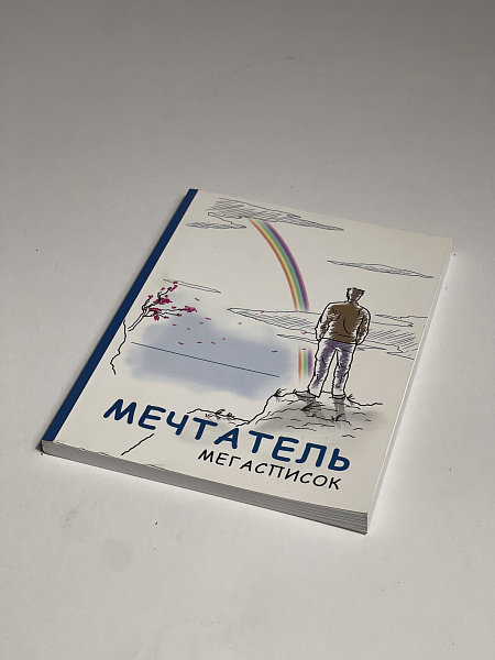 ЗАПИСНАЯ КНИЖКА А5 128л.