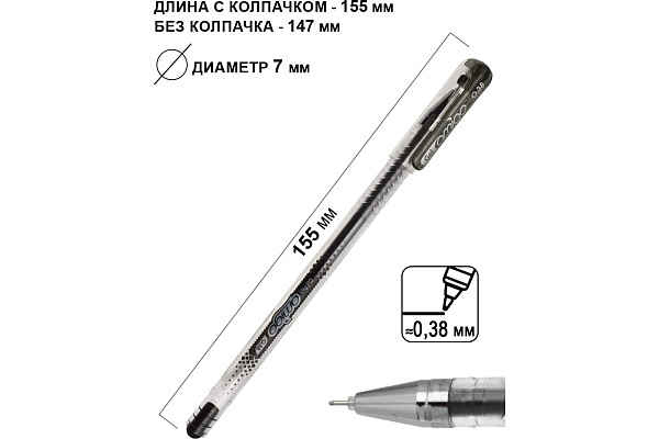 Ручка гелевая 0,38 мм FLEXOFFICE AMIGO ЧЕРНАЯ