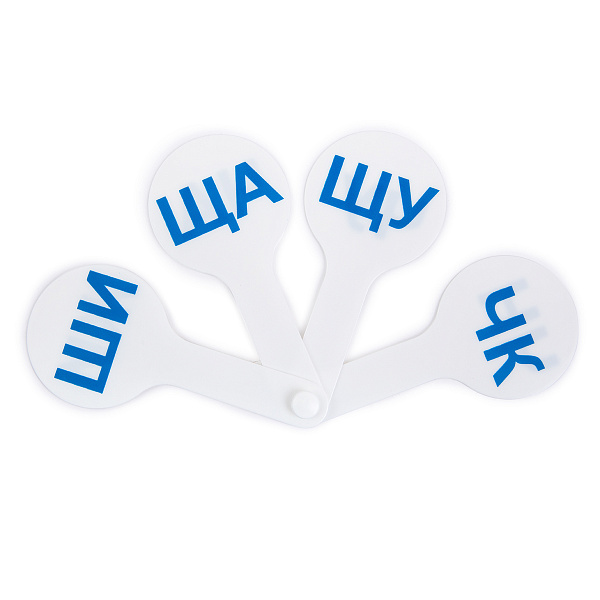 "Лео"   "Учись"   Веер-касса. Слоги    .