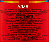 Гуашь 500 мл Алая