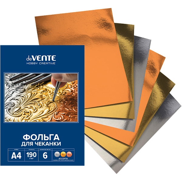 Фольга для чеканки A4 "deVENTE. HOBBY CREATIVE" 190 г/м², 6 л, в картонной папке, ассорти (серебристая, золотистая, бронзовая)