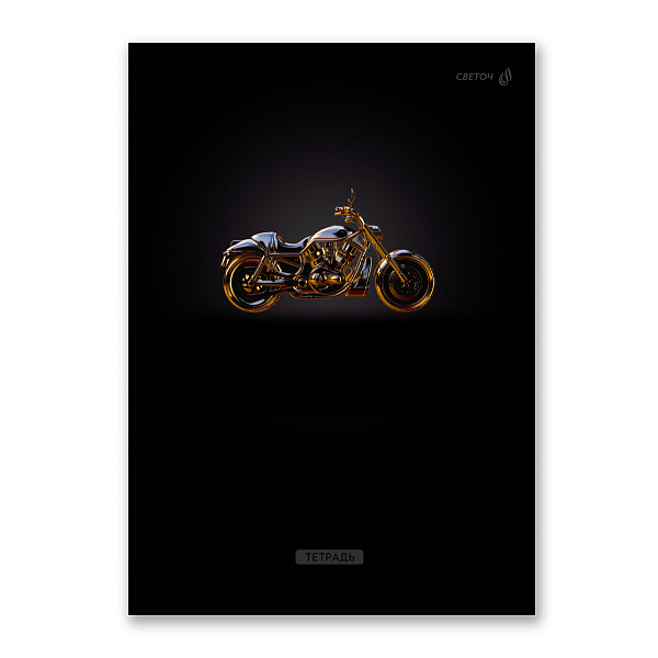 Тетрадь A4 48 л. кл. "Большая игра" на скобе 65 г/кв.м , белизна 100 % 01341 "Светоч"