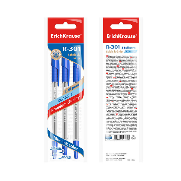 Набор из 3 ручек шариковых ErichKrause R-301 Stick&Grip Classic 1.0, цвет чернил синий (в пакете)