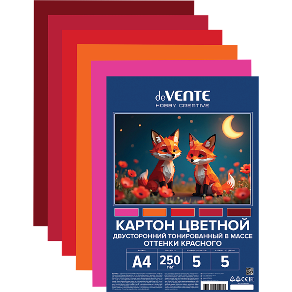 Картон цветной тонированный двусторонний A4 "deVENTE. HOBBY CREATIVE" 250 г/м², 5 цв, 5 л, пластиковый пакет с европодвесом, оттенки красного цвета