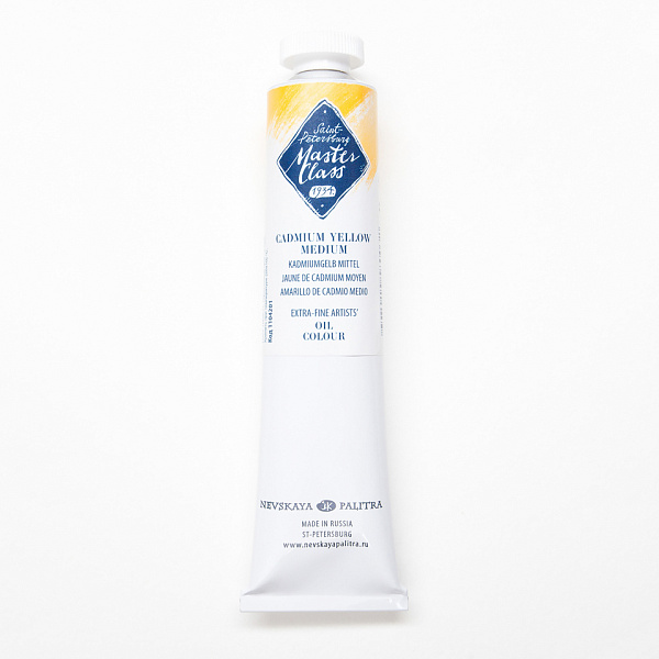 Масло Мастер Класс туба 46мл Кадмий жёлтый средний 