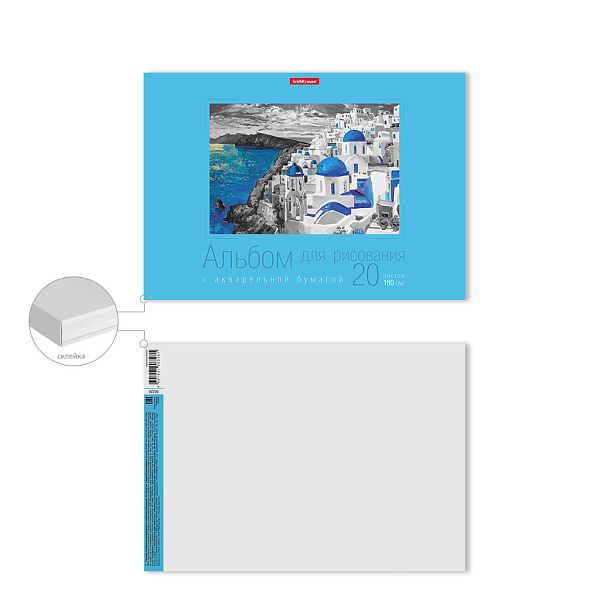 Альбом для рисования 20 листов на клею ErichKrause Colored City, А4, с бумагой для акварели