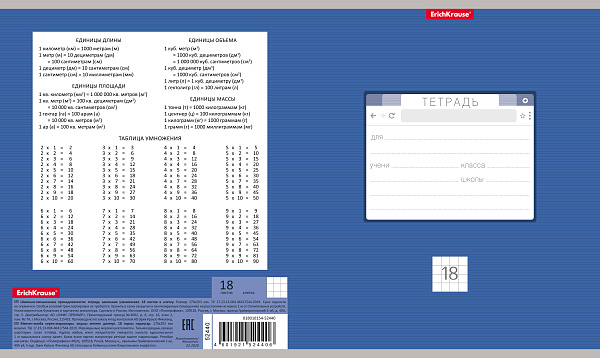 Тетрадь 18 листов в клетку "Optima 3W" ассорти ErichKrause®