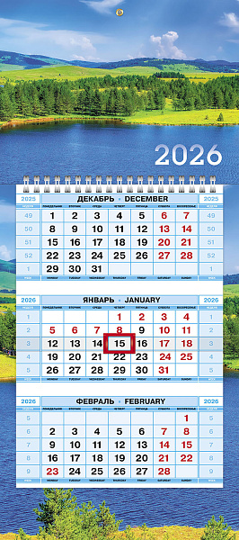Календарь 2026 3-х блоч. на 1 гребне МИНИ-1 "Гармония природы" 195х440мм бум. Офсет. цветной блок с бегунком цветная подложка в индив.упак.