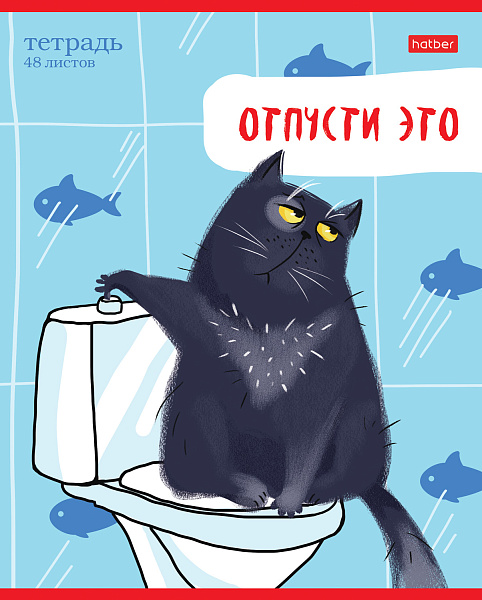 Тетрадь 48 л. лин. "Кот-обормот" 5 диз.в блоке скругл.углы 65г/кв.м 