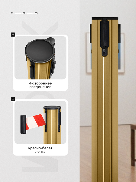 Стойка ограждения зол с вытяжной лентой-470см КРАСН-БЕЛ,высота-90см,d- 7,6см,напольный d-35см