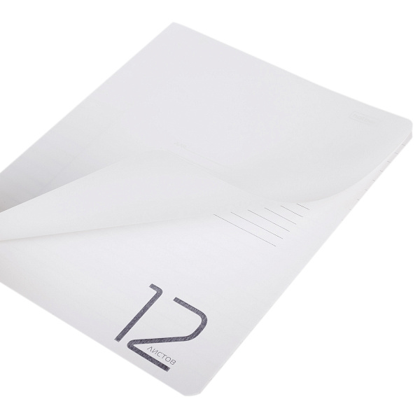 Тетрадь 12 листов в линию Пластиковая обложка "Белая" 60-65г/кв.м на скобе 