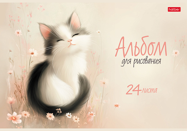 Альбом д/рис. 24 л. "Flossy" на скобе 5 диз. в блоке ламинац.SOFT-TOUCH