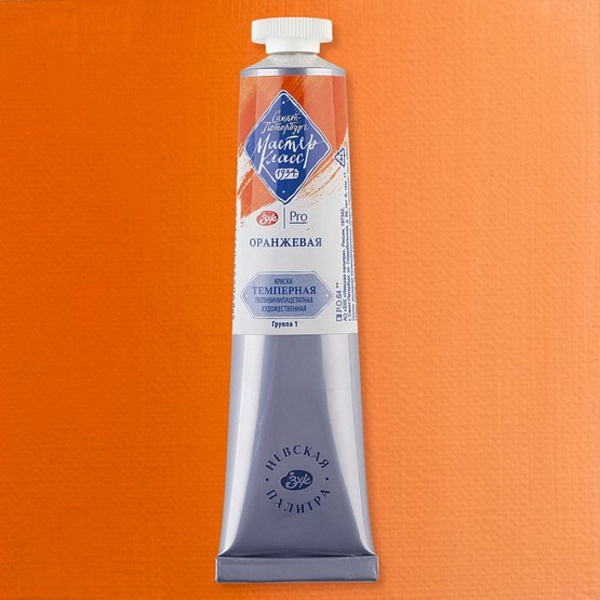 Темпера Мастер Класс 46мл Оранжевая