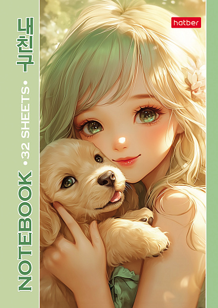 Блокнот А6 32 л. кл. "Милый друг" на скобе Обл. мел.бумага глянц. ламин. 8 дизайнов в блоке