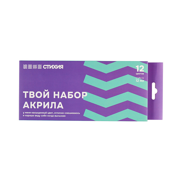 Акрил 12 цв. "Стихия" тубы 12 мл.