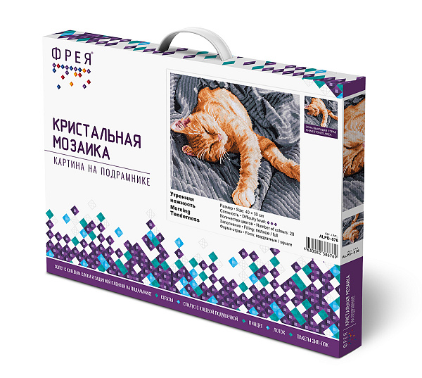 Алмазная мозаика 40*30 "ФРЕЯ" на подрамнике "Утренняя нежность"