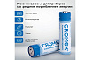 Батарейки алкалиновые "пальчиковые" КОМПЛЕКТ 40 шт, CROMEX Alkaline, АА(LR6,15А) в коробке