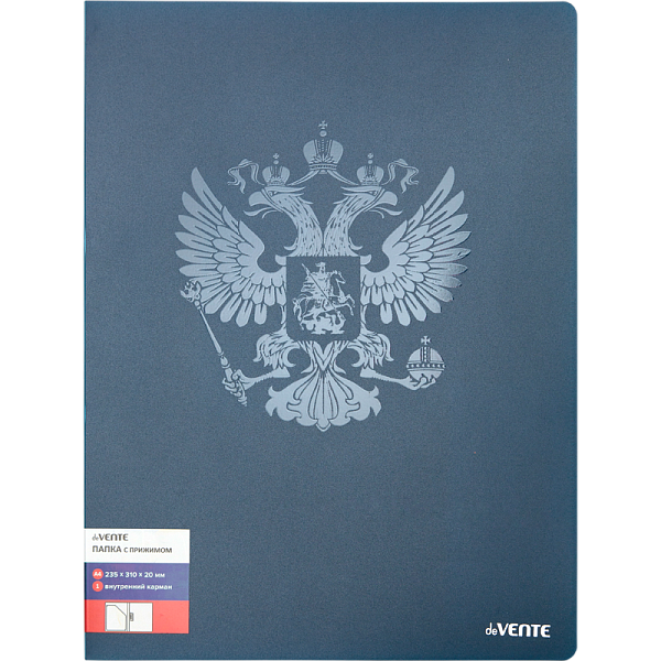 Папка с боковым прижимом "deVENTE. Герб" A4 (235x310x20 мм) 650 мкм, фактура "песок" выборочный лак, на 150 листов бумаги, внутренний карман 160 мкм, индивидуальная маркировка, темно-синяя