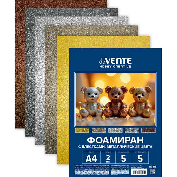 Фоамиран цветной с блёстками А4 "deVENTE. HOBBY CREATIVE. Металлические цвета" 5 цв, 5 л, толщина 2 мм, пластиковый пакет с европодвесом