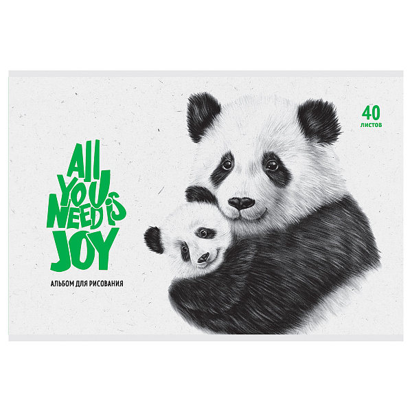 Альбом для рисования А4, 40 листов на скрепке, BG "All you need is joy", обложка офсетная бумага, 100 г/кв.м