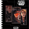 Записная книжка А6 80 л. кл. на гребне "Майор Гром: Игра"