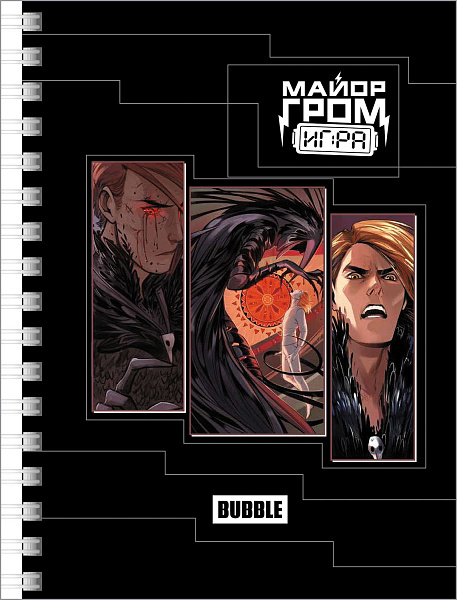 Записная книжка А6 80 л. кл. на гребне "Майор Гром: Игра"