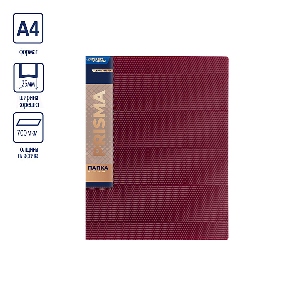 Папка 2 кольца 25 мм A4 "Expert Complete" PRISMA 700 мкм эффект 3D d - 20 мм рубиновый new EC211300126