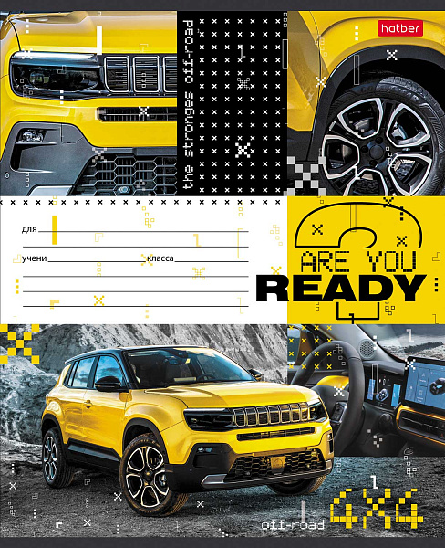 Тетрадь 12 л. кл. "Внедорожники" 65г/кв.м на скобе  5 диз.в блоке скругл.углы 