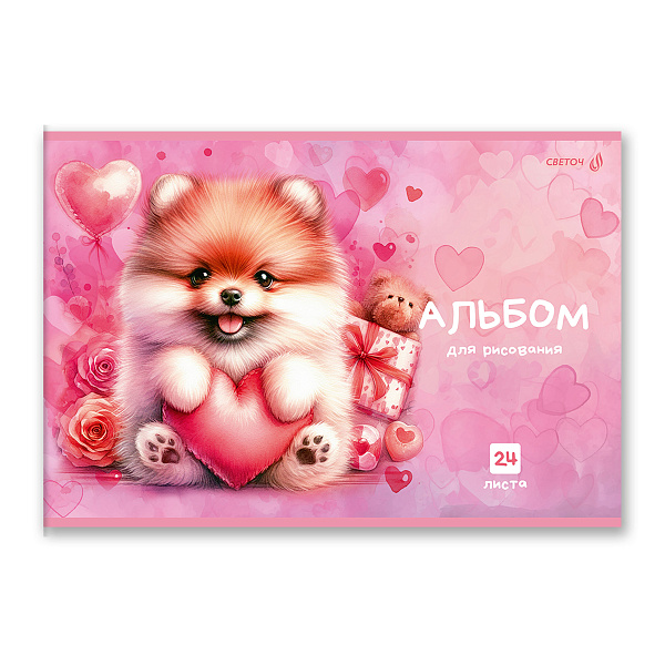 Альбом д/рис. 24 л. "Сердце в лапках" 100 г/м2 A4 29. 20.2 см на скобе. 01696 "Светоч"